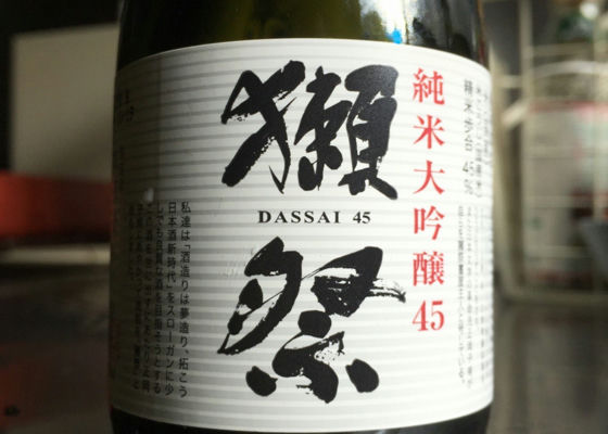 Dassai 签到 1