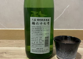 alt 2