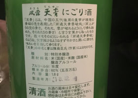 alt 2