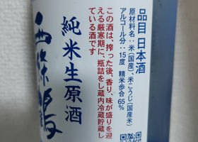 alt 2