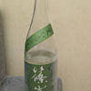 Chiyo 1