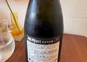 楯野川 チェックイン 2