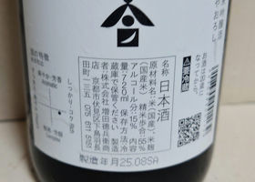 alt 2