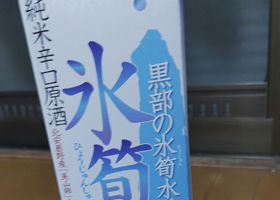 alt 2