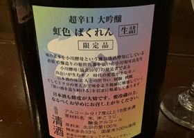 alt 3