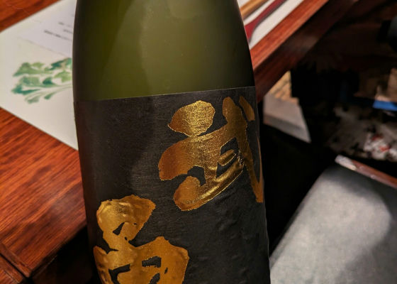 武勇