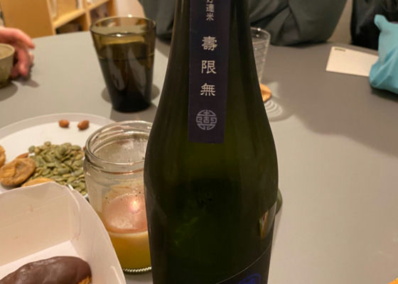 Wakanami Sparkling