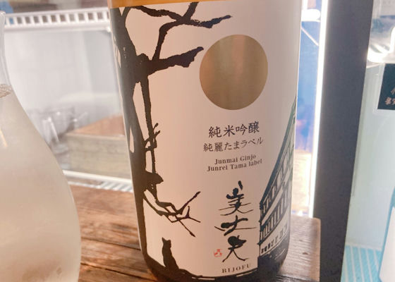美丈夫
