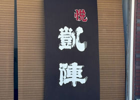 alt 4