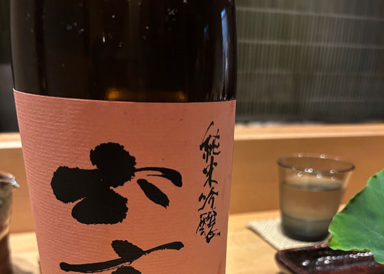 六方 チェックイン 1