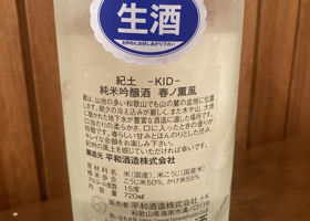 alt 3