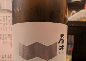 雁木 チェックイン 2