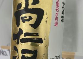 alt 4