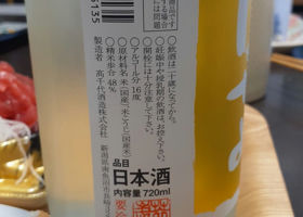 alt 4