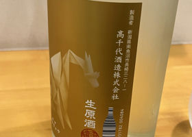 alt 4