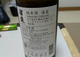 alt 2