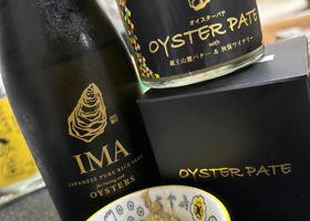 IMA 牡蠣のための日本酒 Check-in 1