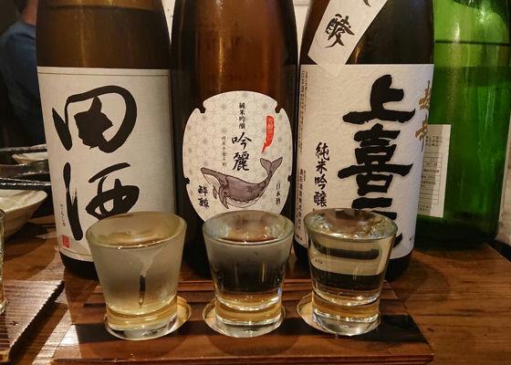 酔鯨 チェックイン 1