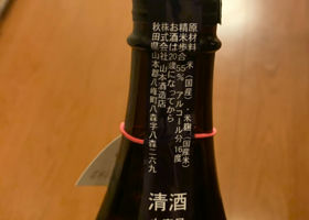 alt 3
