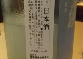 豊国 チェックイン 2