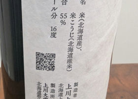 alt 3