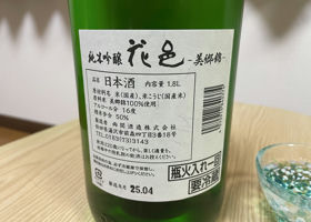 alt 2