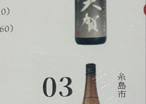 alt 1