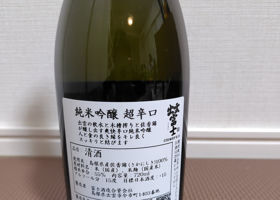出雲富士 チェックイン 2