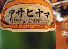 alt 2