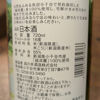 Takanoi 3