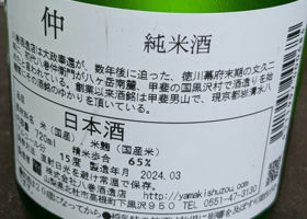 alt 2