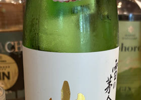 雪の茅舎 チェックイン 1