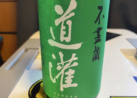 alt 1