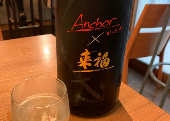 anchor チェックイン 1