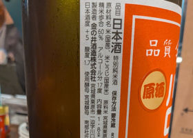 綿屋 チェックイン 2