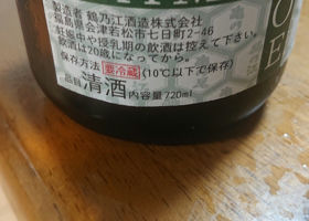alt 3