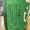 Dokan 3