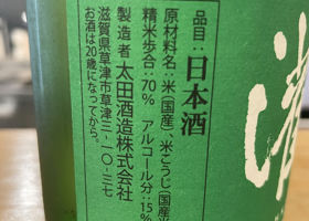 alt 3
