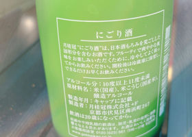 alt 2