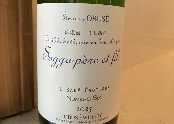 Sogga pere et fils (Obuse Winery Nagano) | Sakenowa