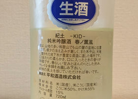 Kid 签到 2