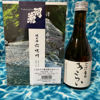 きらい白　純米酒　ごっつい辛口のラベルと瓶 1
