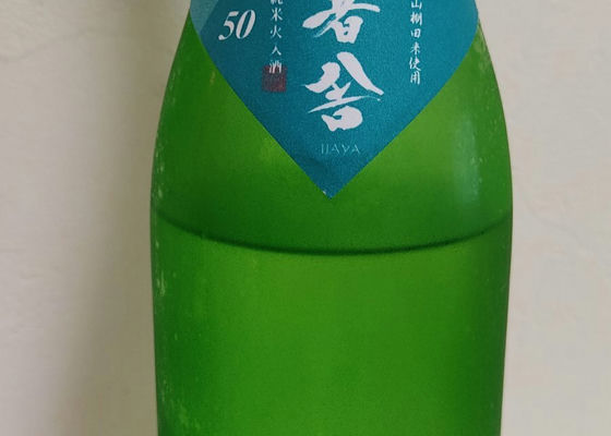 信濃錦