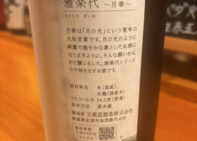 alt 2