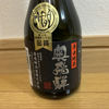 Okuhida 2