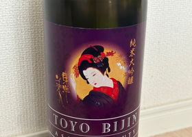 東洋美人 チェックイン 1