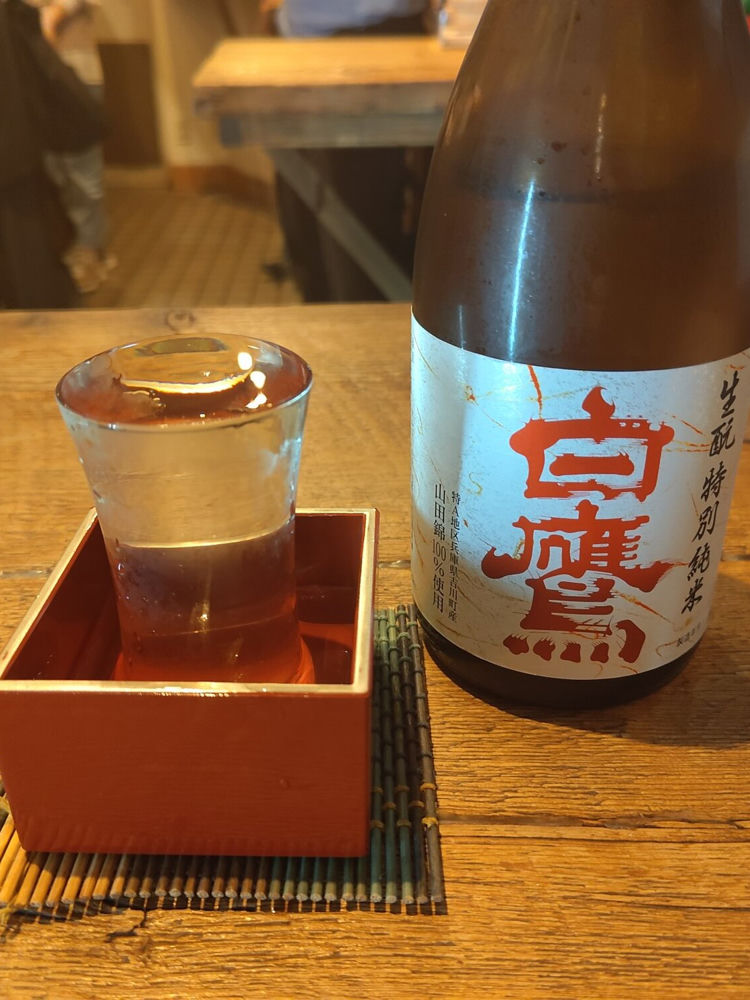 白鷹 チェックイン 1