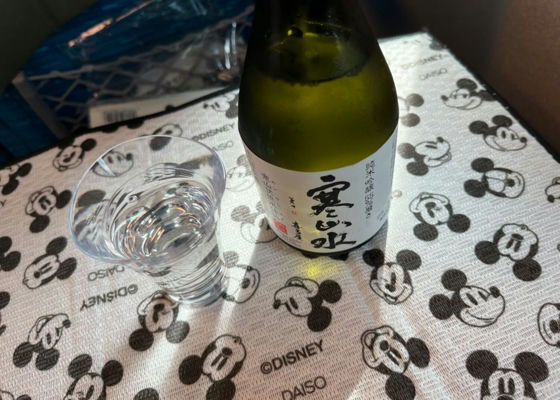 寒山水