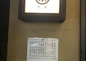 alt 3