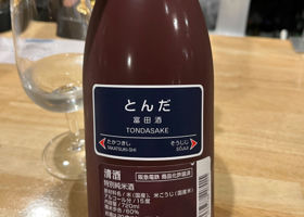 特別純米 阪急富田酒 チェックイン 2
